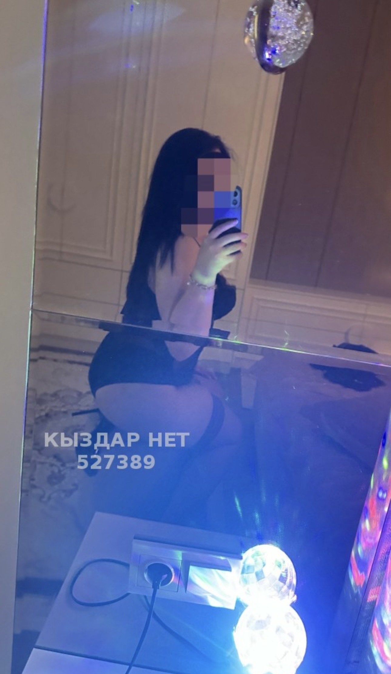 Амина Выезд