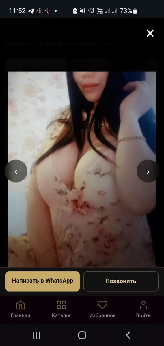 Мила фото 5