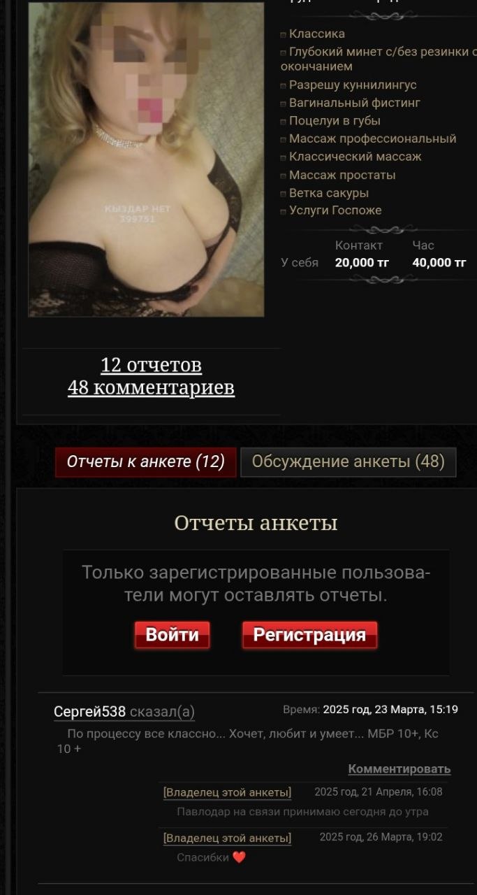 ТАТАРОЧКА МБР фото 5