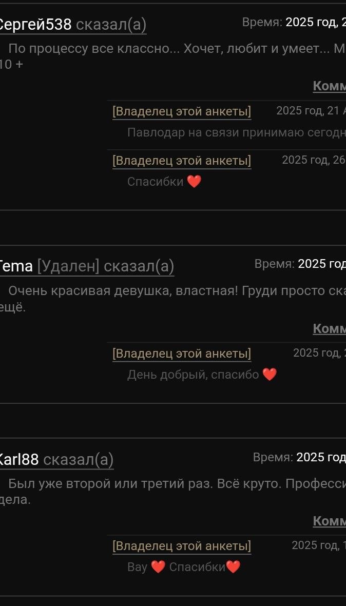 ТАТАРОЧКА МБР фото 6